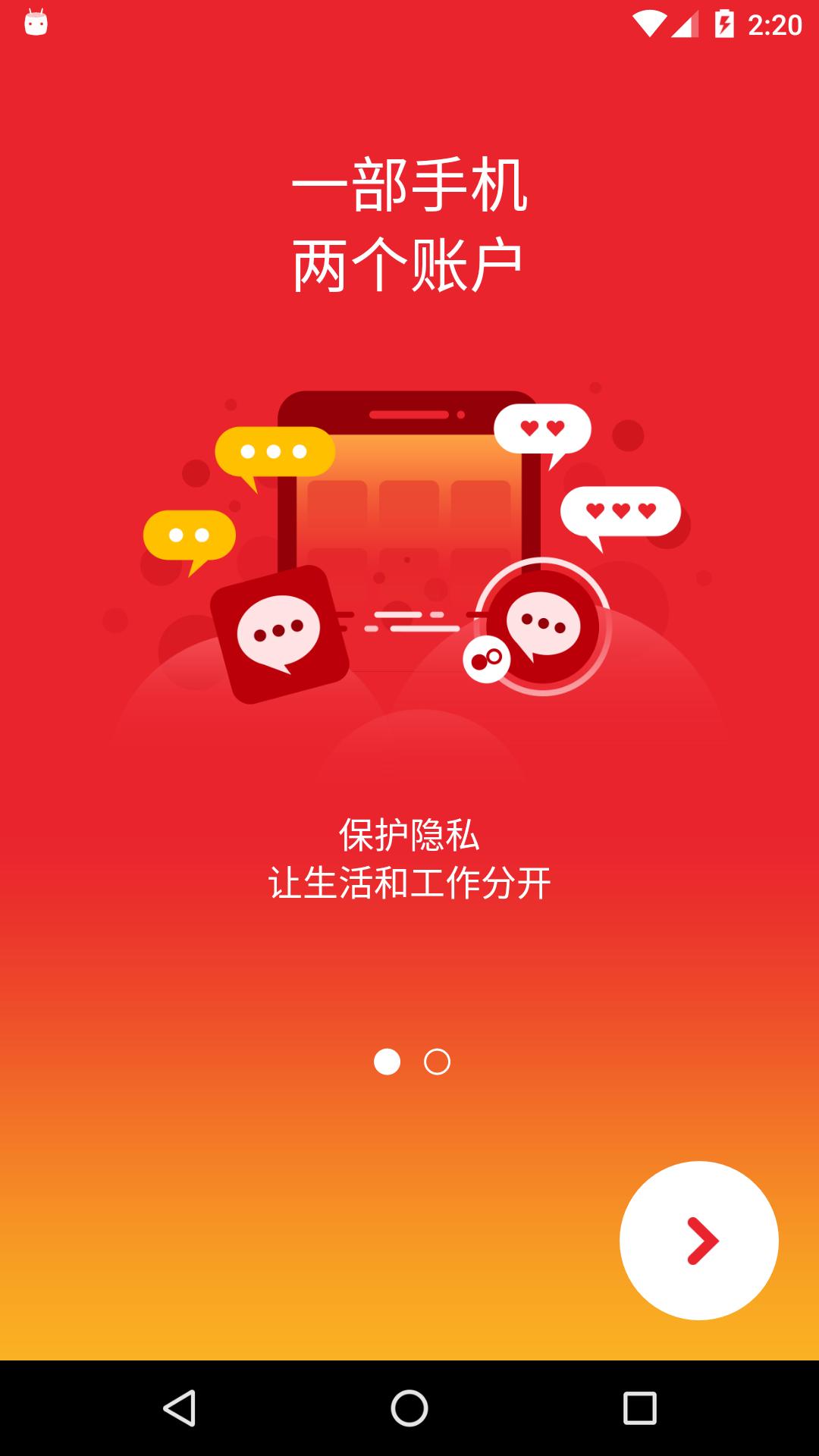 探索 Android 系统与个人电脑的无缝链接，畅享科技带来的便利与乐趣  第8张