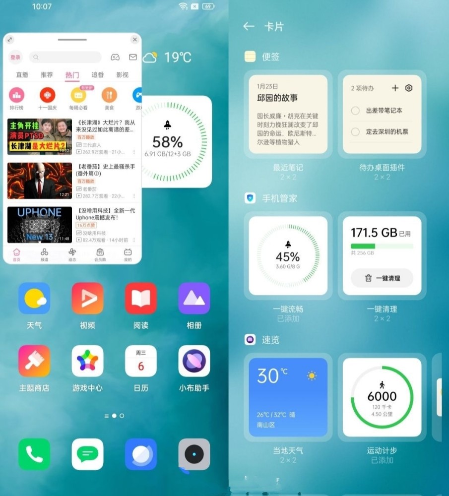 Android12 系统版本下载指南：体验全新界面设计与个性化魅力  第5张