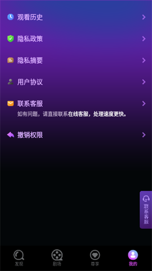 探索 Android 系统热门视频应用，畅享丰富影视资源  第1张