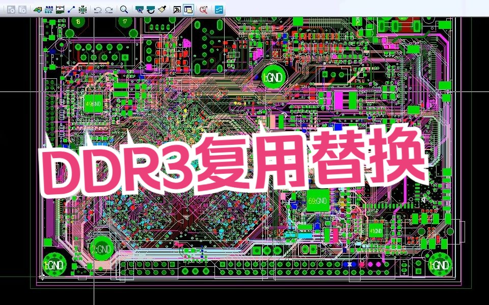 DDR3 能否直接替换为 DDR？探讨内存升级的技术挑战与未来发展  第1张