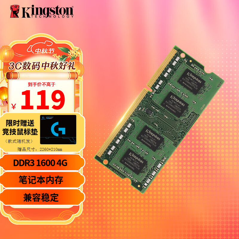 DDR3 能否直接替换为 DDR？探讨内存升级的技术挑战与未来发展  第2张