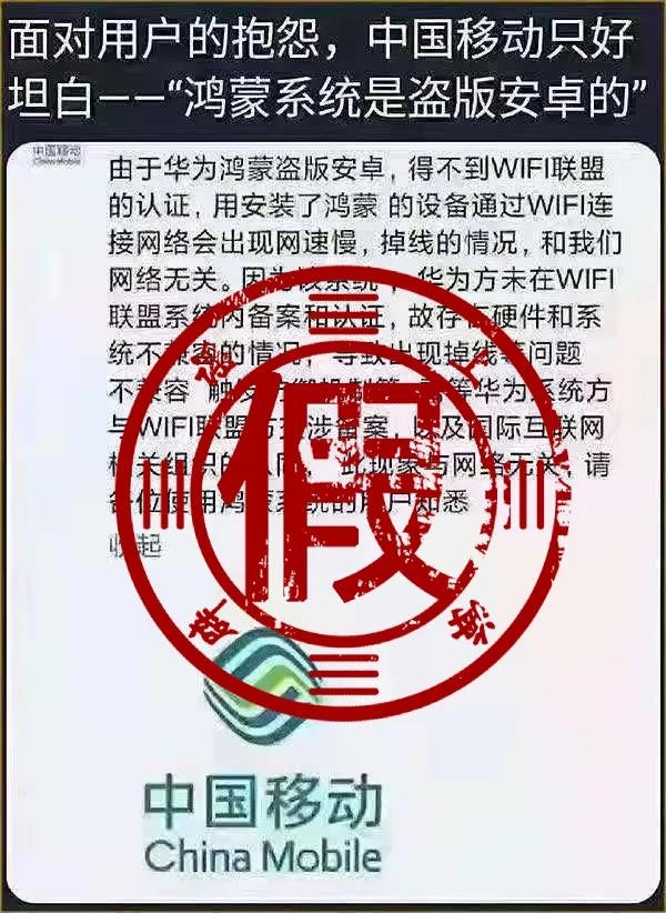 鸿蒙系统与安卓的差异及竞争演变，普通用户视角下的分析  第8张