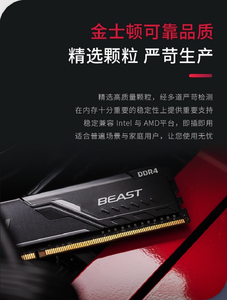 DDR43200 与 DDR42666：谁是科技时代内存条的王者？  第7张