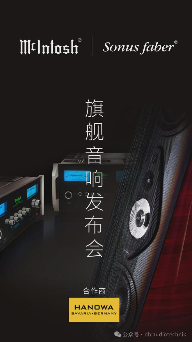 AV 接口：音箱连接的关键，开启音响世界的精彩之门  第4张