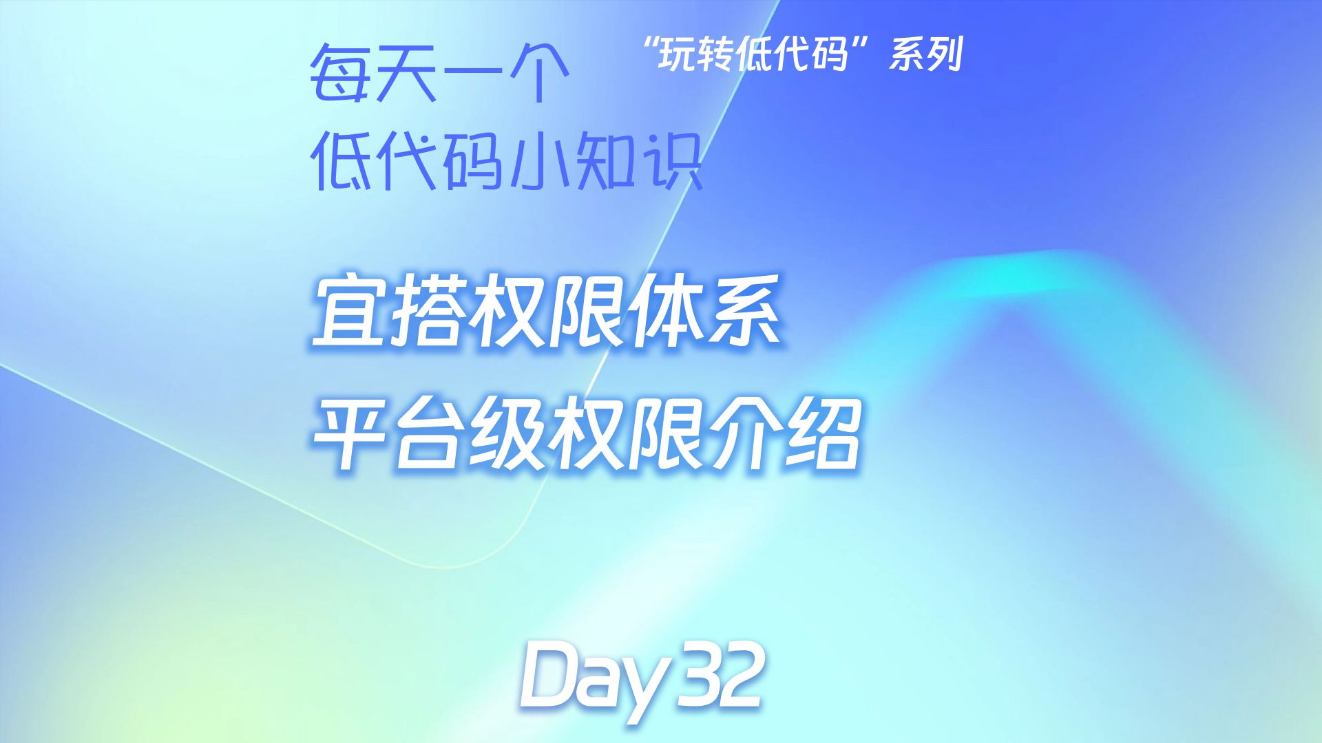 深入探讨 Android 系统权限管理：保障信息安全与隐私保护  第8张