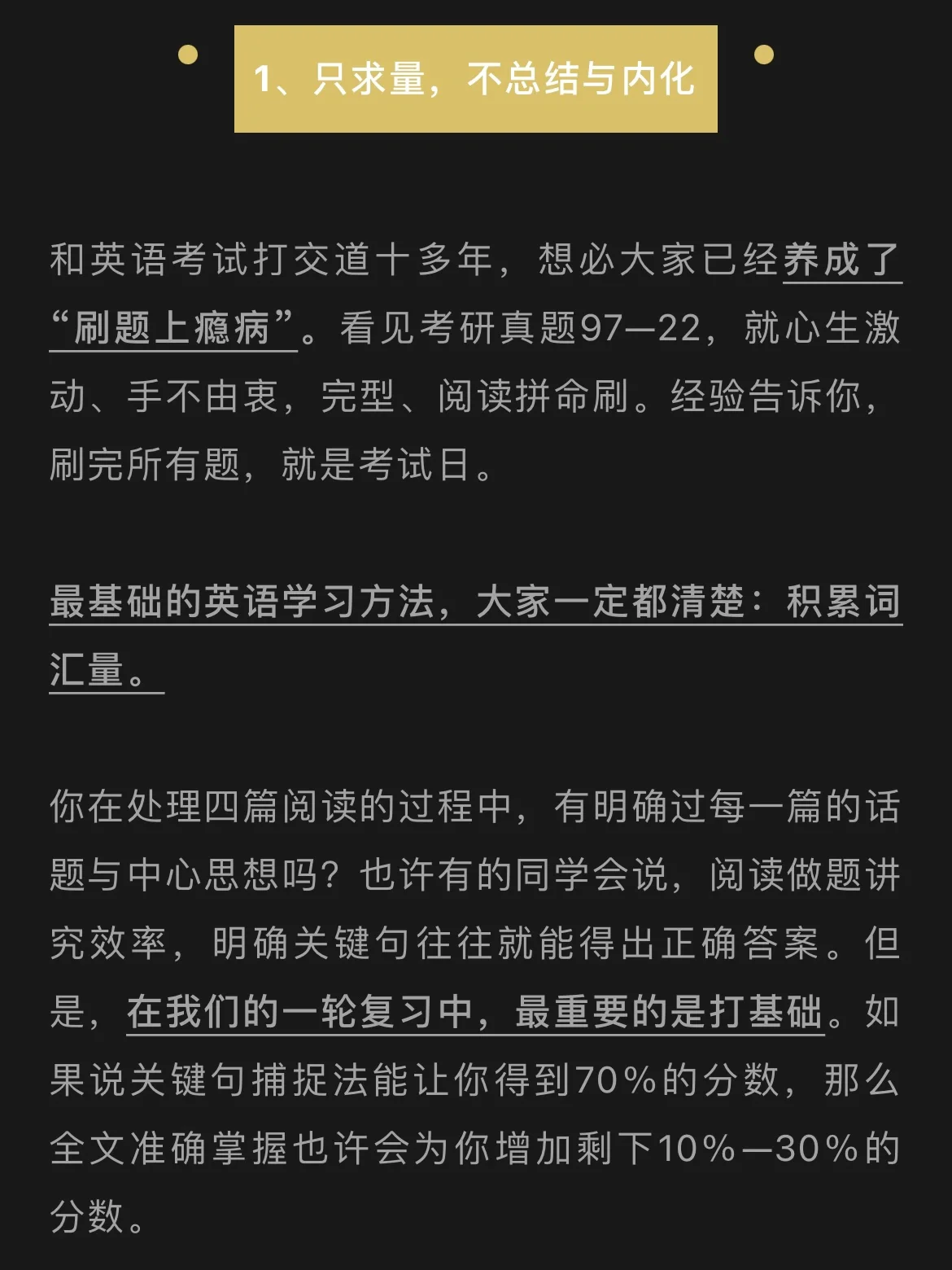 安卓平板如何卸载应用？这份操作指南请收下  第5张