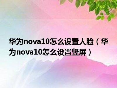 华为安卓 10 系统节能效果惊人，省电模式让手机续航更持久  第5张