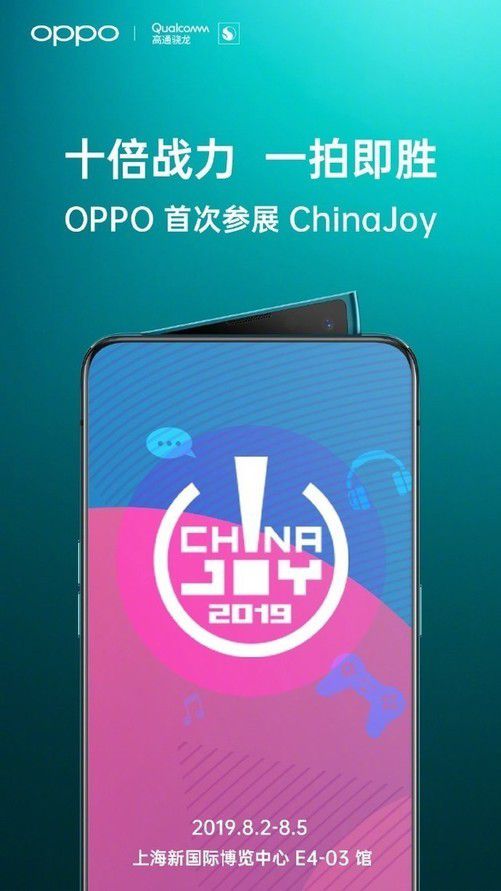 OPPO X55 5G 手机：科技与梦想的完美结合，引领时尚与科技新潮流  第8张