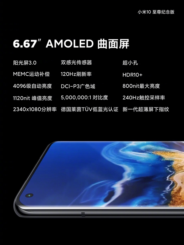 Android10 发布：时代背景、特性及对日常生活的深远影响  第6张