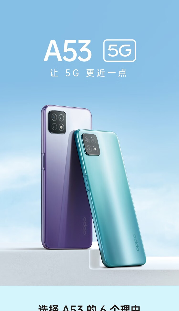 OPPO 手机 5G 自适应功能：引领生活方式变革的技术突破