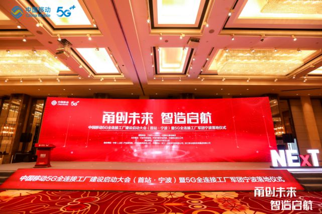 中国移动江苏分公司主导 5G 手机采购项目，深度剖析背后的深意和情感  第9张