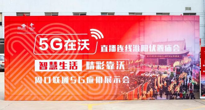 联通 5G 手机：科技飞跃引领未来，畅享加速网络体验  第8张