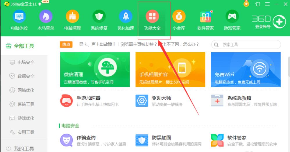 深入探讨 Android 系统屏幕图标：位置、功能与个性化设置