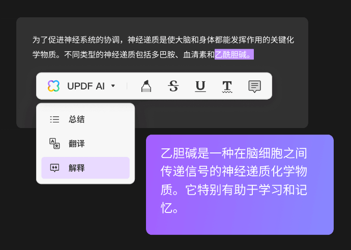 语音唤醒技术：改变生活的高效精准方式，安卓系统设置教程  第4张