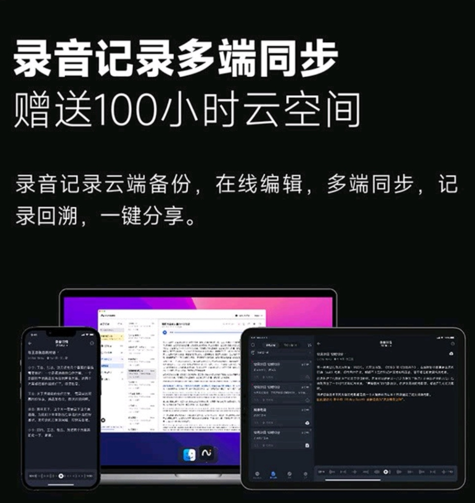 安卓操作系统耳机：从音频输出到智能设备的革新  第6张