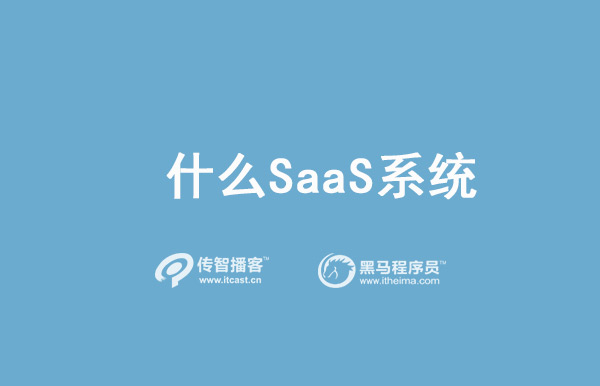 美问 SaaS 系统安卓版下载流程及使用体验详细解析  第7张