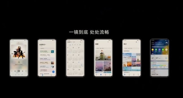 深度解析国产安卓系统：从 EMUI 到 FuntouchOS 的创新与突破  第7张