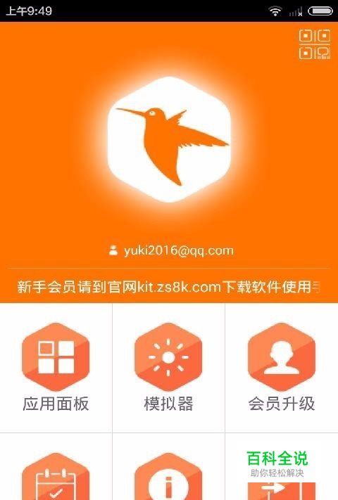 Android 系统设置调整指南：按键操作不再困扰，详细解读设置入口及步骤  第5张