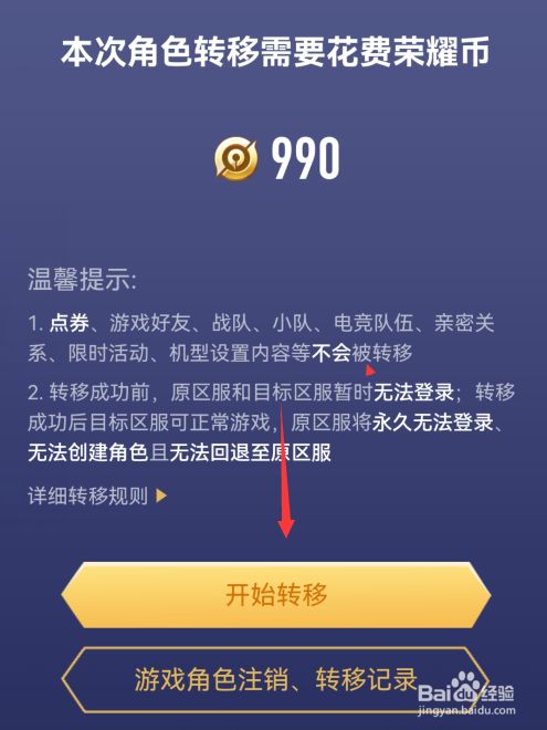 从苹果系统到安卓的王者蜕变：开放与自由的选择  第3张