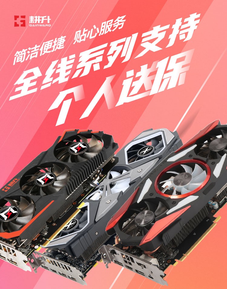 电竞玩家必看：GT 与 GTX 显卡的差异及选购指南  第8张