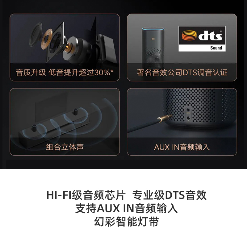 移动音箱 Pro：连接方法与愉悦体验分享  第3张