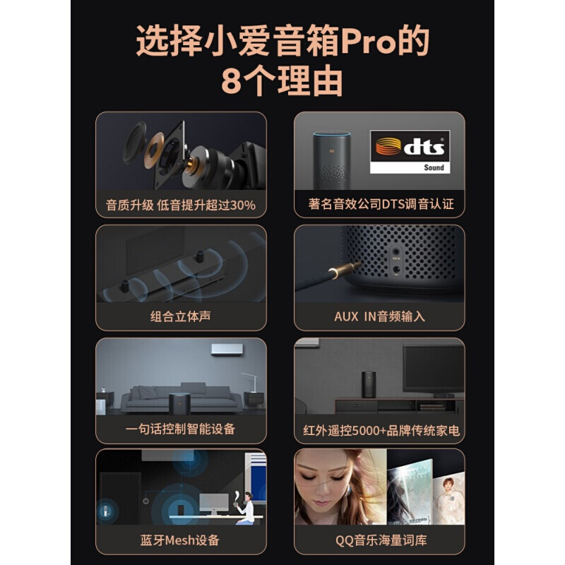 移动音箱 Pro：连接方法与愉悦体验分享  第4张