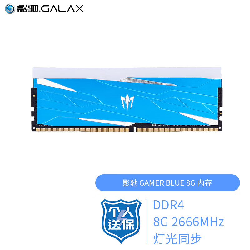 ddr43000和ddr2666 DDR43000 与 DDR2666 内存条对比：速度与稳定的对决，助您明智选购  第5张