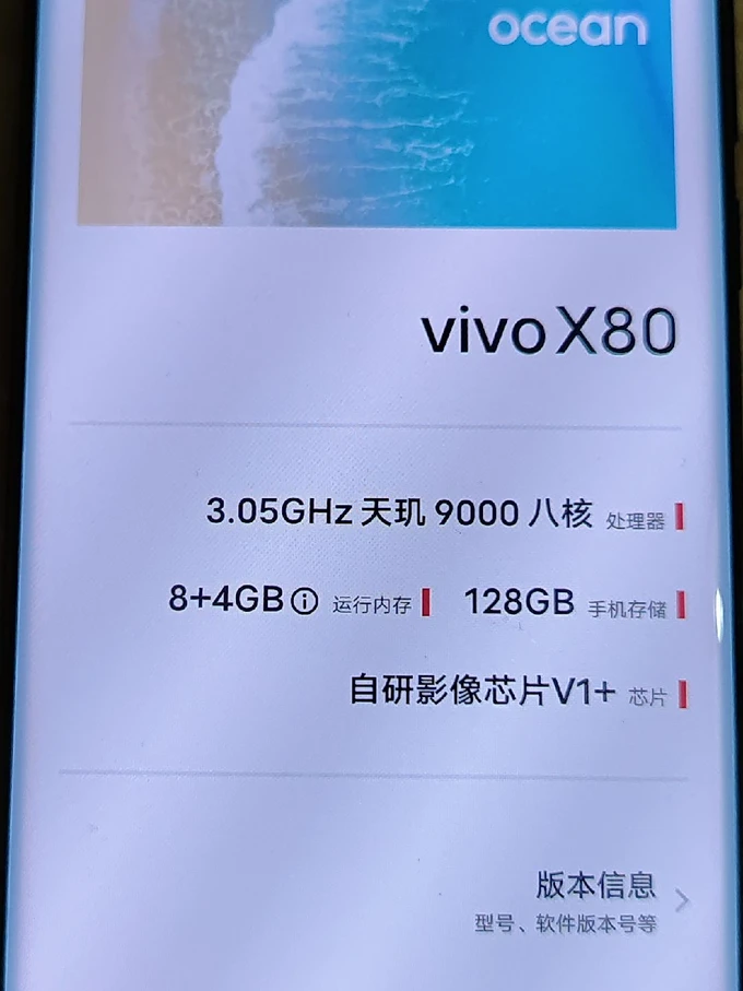 vivo 手机是 Android 系统吗？带你深入了解其独特魅力  第2张