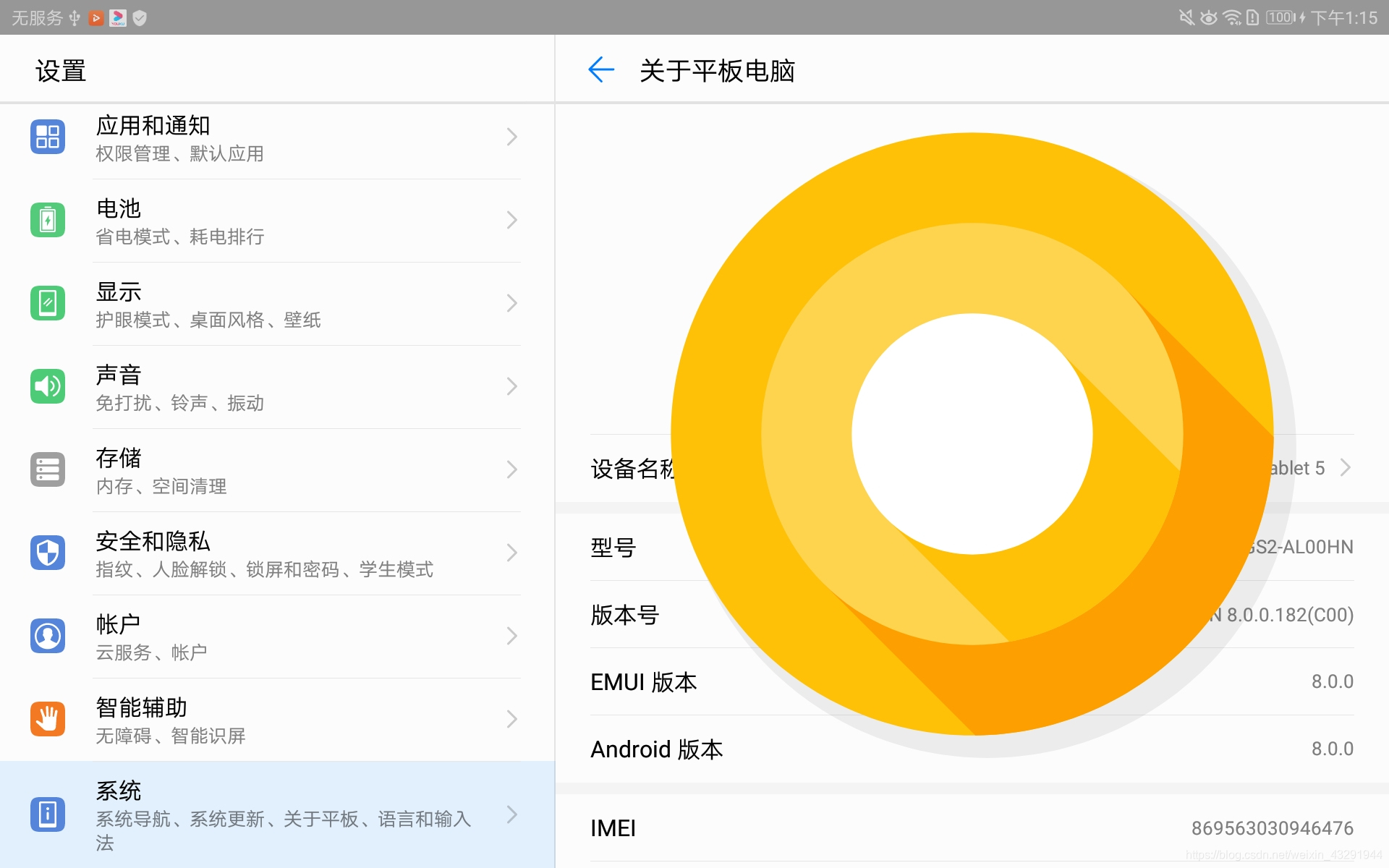 Android 应用安装失败的困扰与解决方法探索  第6张