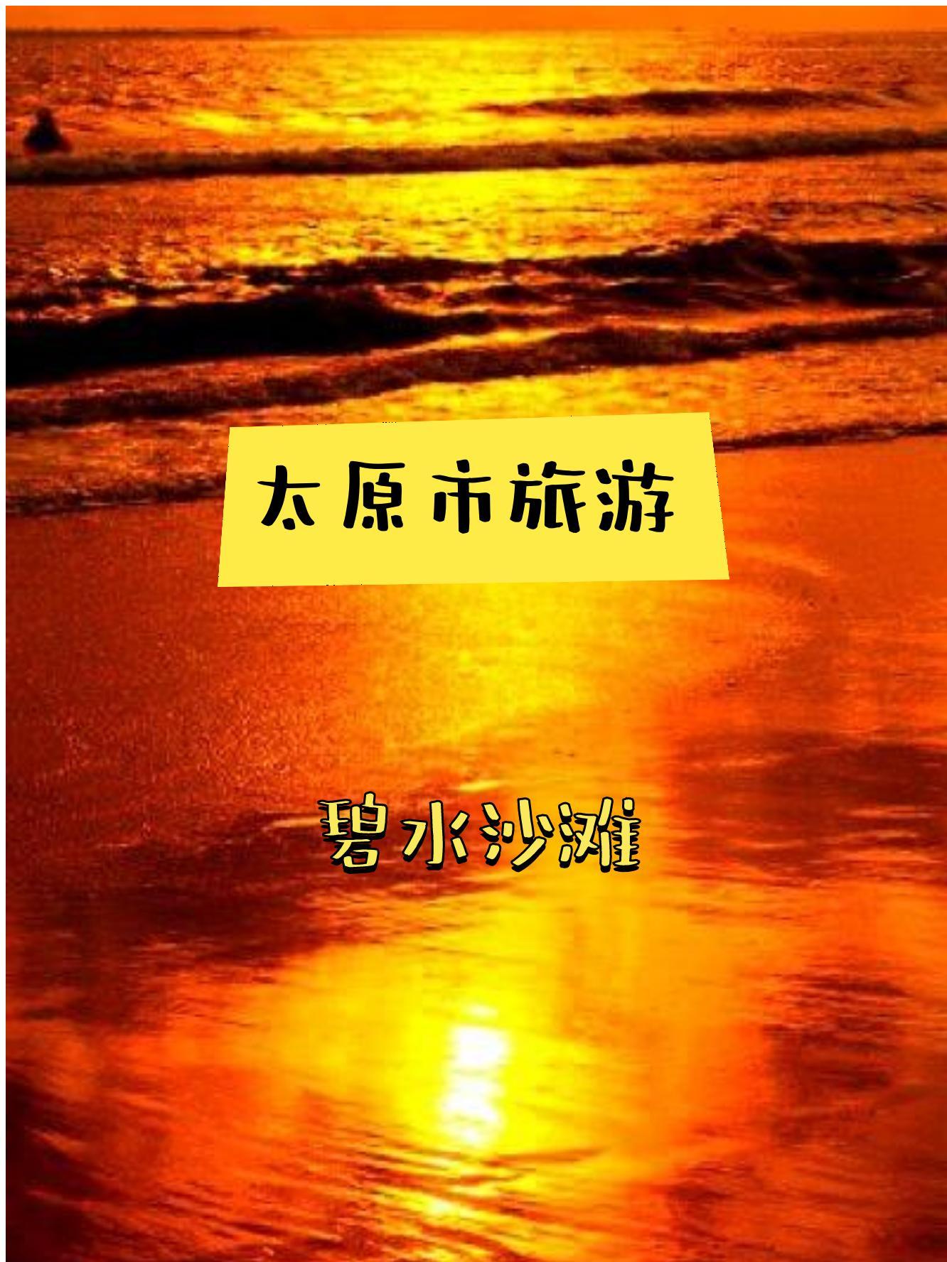 科技与亲子情感的交融：手机接入儿童音响的乐趣与感动  第6张