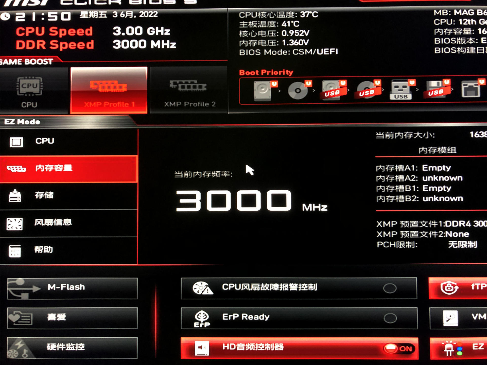 ddr42400和ddr42666 DDR4 2400 与 2666 内存条性能对比及选购建议  第7张