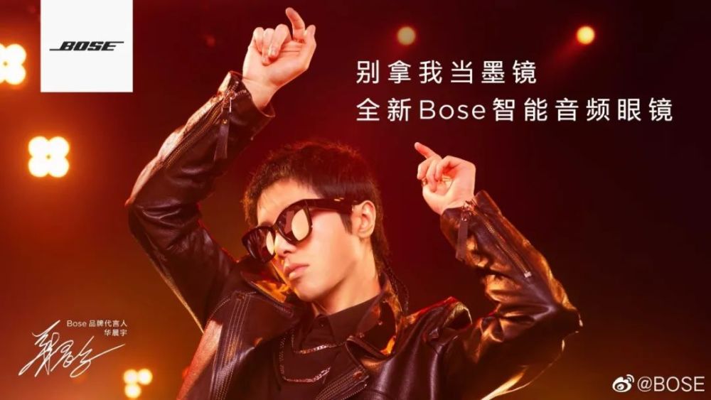 Bose 音响：生活必需品，承载感情与热爱，带来至臻音乐品质  第1张