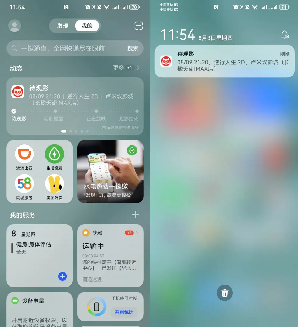 智能音箱：连接 IMQC 技术，畅享便捷娱乐生活  第10张