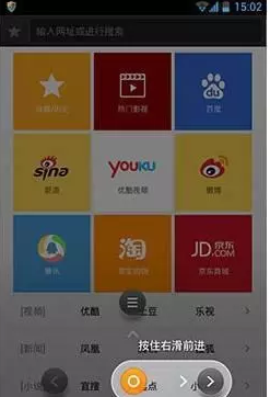 Android 系统的优劣及排名，用户体验是关键  第3张