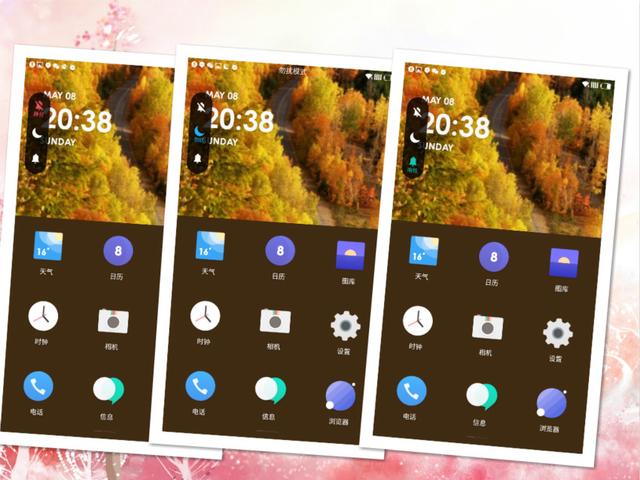 Android 系统的优劣及排名，用户体验是关键  第6张