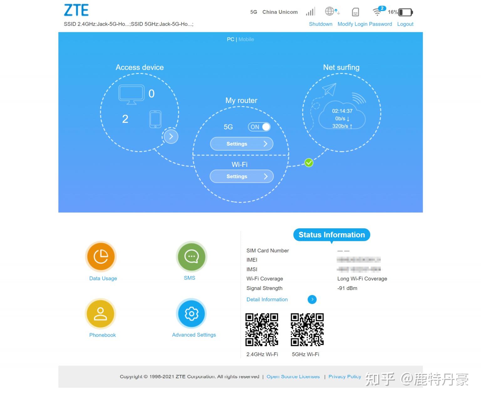 5G 网络开关设置技巧解析，助您轻松掌握提升生活品质  第5张