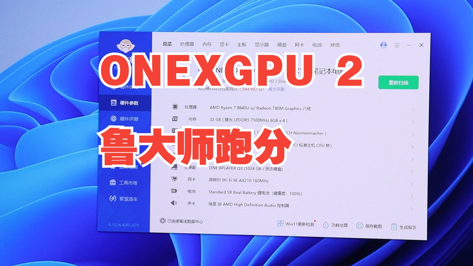 GT730 显卡在鲁大师测试中的性能深度剖析  第1张