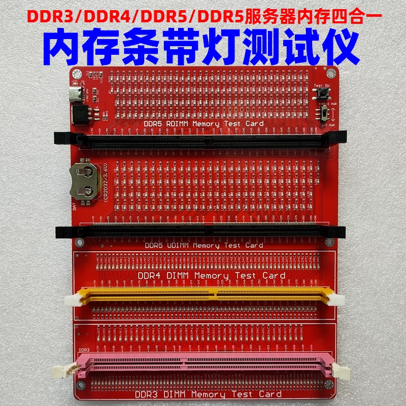 ddr5适配ddr4 DDR5 内存如何与 DDR4 无缝对接？这场变革充满活力  第7张