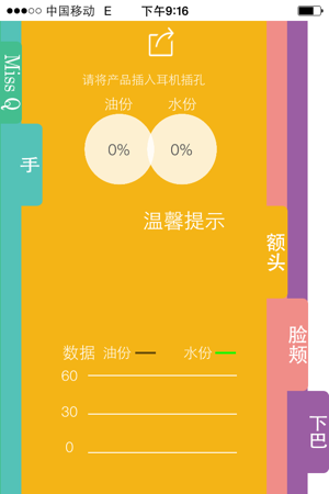 5G 手机电量查看方法：让你随时了解电量状况，避免困扰与尴尬  第6张