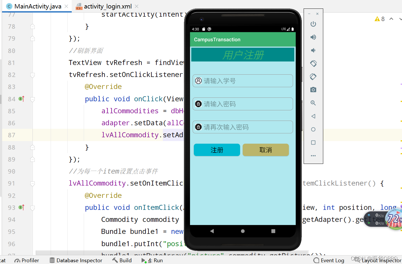 Android 系统包制作教程：从准备工作到实现梦想  第3张