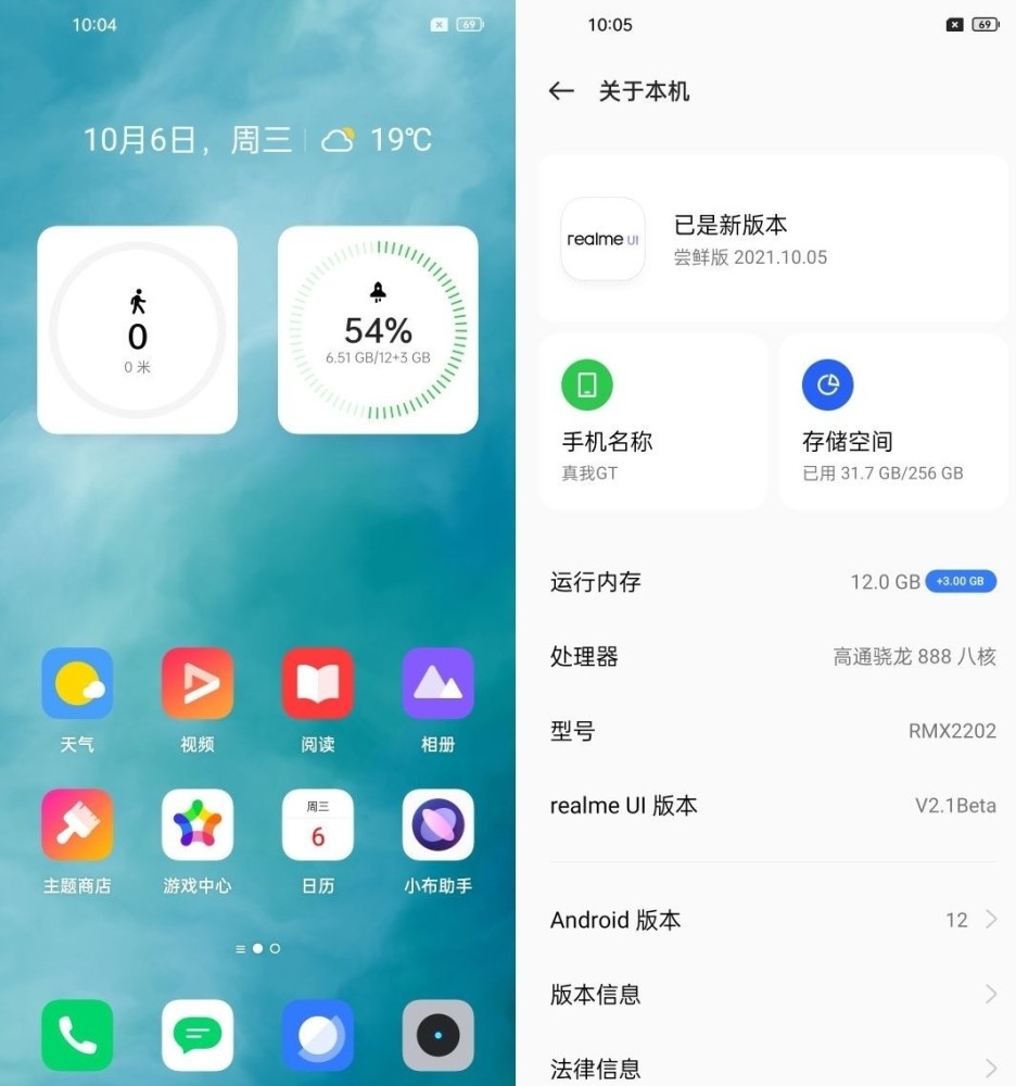 Android 系统包制作教程：从准备工作到实现梦想  第7张