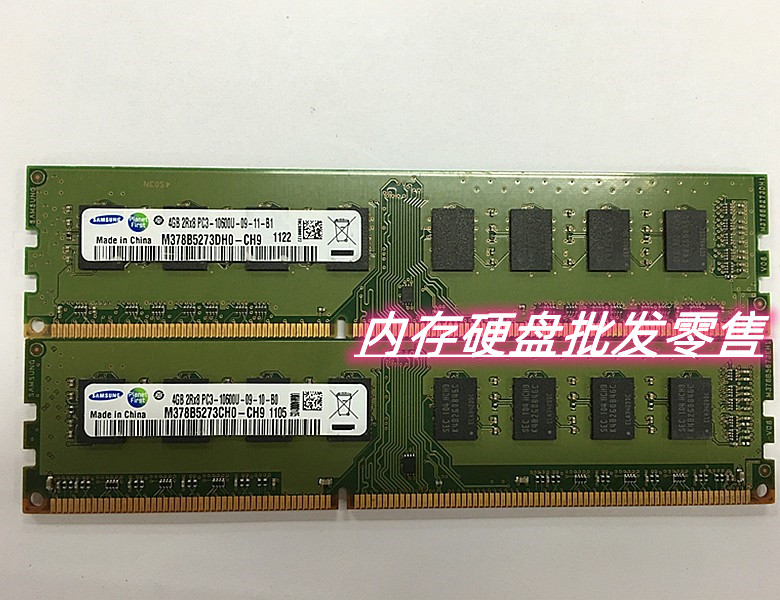 ddr312800和ddr310600 DDR312800 和 DDR310600 内存卡选购指南：性能差异与适用环境解析  第10张