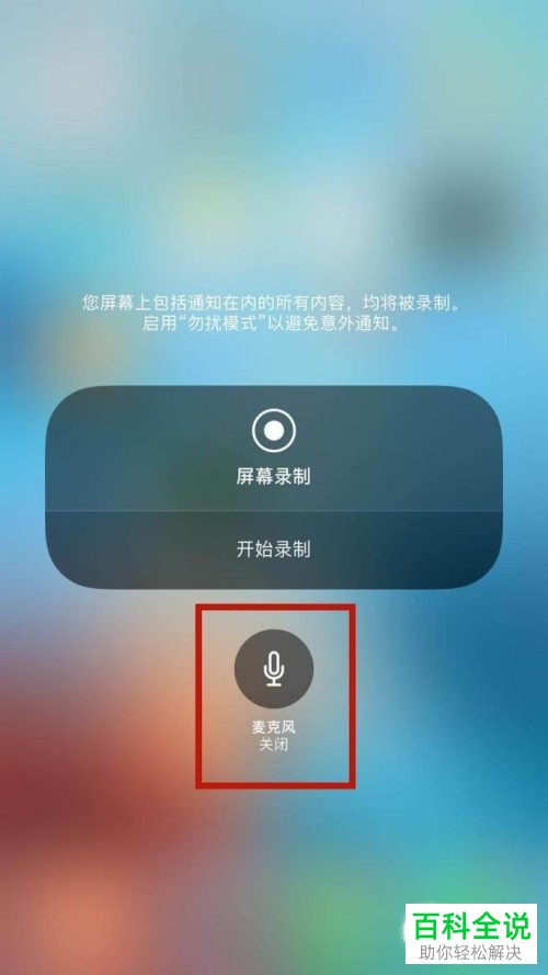 智能手机时间偏差怎么办？Android 与 iPhone 手机调整系统时间教程  第1张