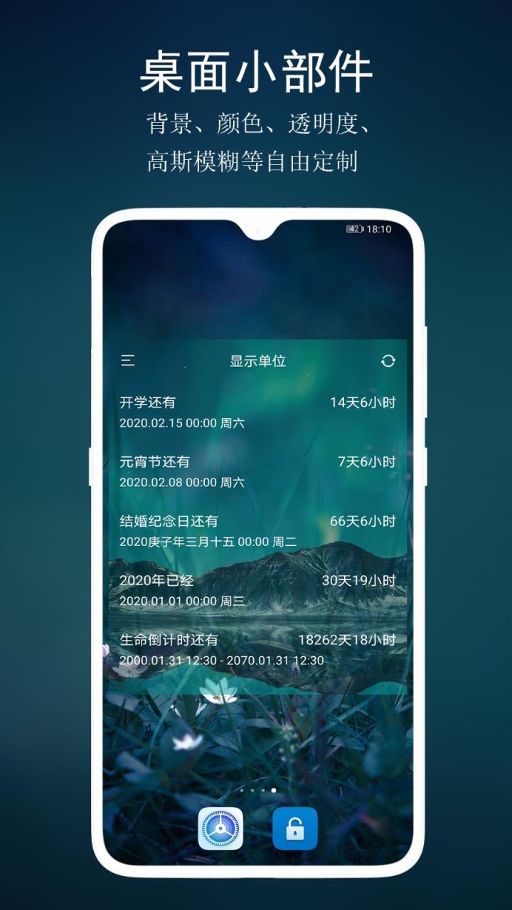 智能手机时间偏差怎么办？Android 与 iPhone 手机调整系统时间教程  第4张