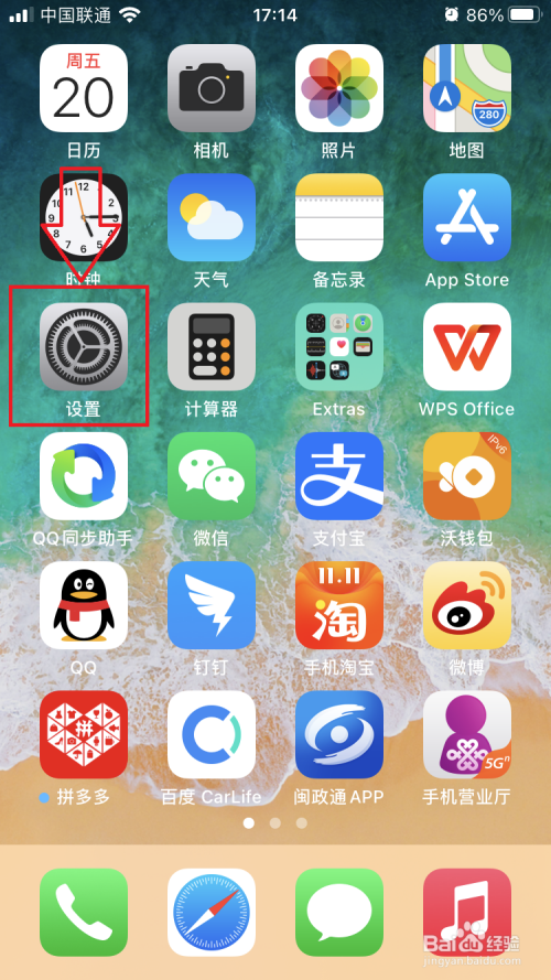 智能手机时间偏差怎么办？Android 与 iPhone 手机调整系统时间教程  第5张