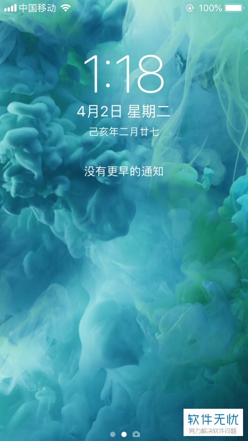 智能手机时间偏差怎么办？Android 与 iPhone 手机调整系统时间教程  第6张