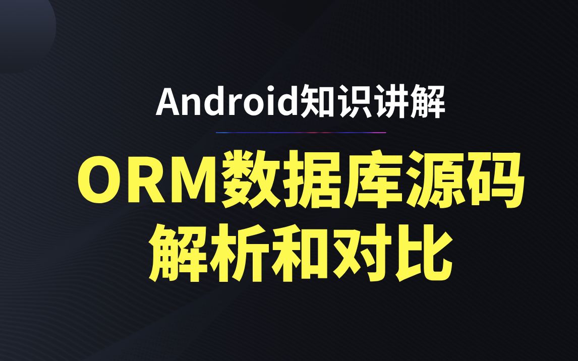 安卓系统内如何禁止软件上网？详细步骤及知识解析  第4张