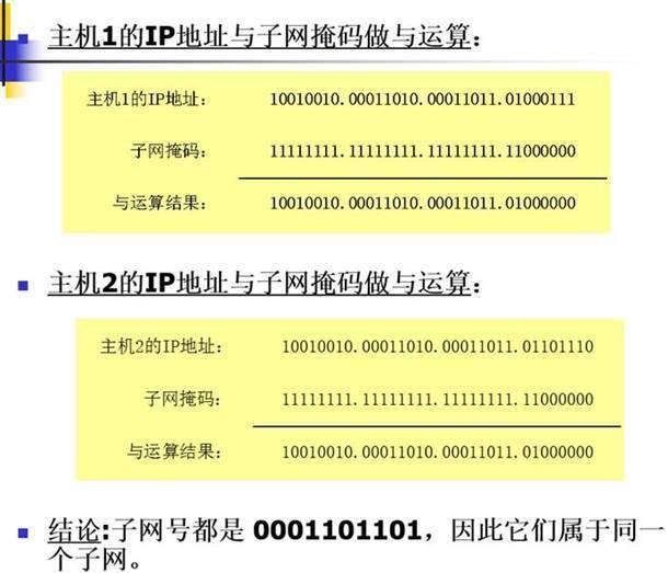 安卓系统内如何禁止软件上网？详细步骤及知识解析  第7张