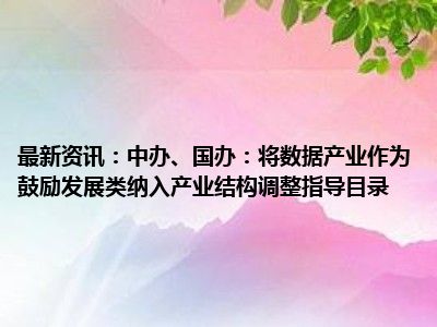 深圳华为 5G 手机补贴政策：加速 技术推广，促进产业繁荣，惠及消费者  第3张