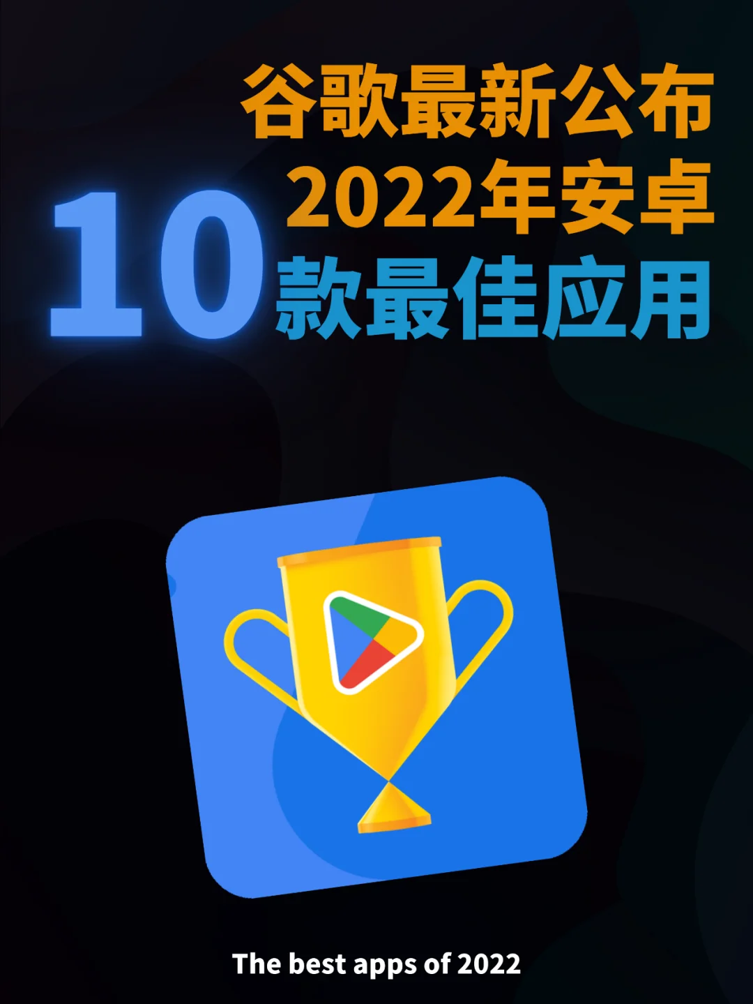 2022 年度安卓手机操作系统前十大排行榜及特色解析  第3张